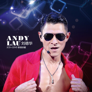 刘德华:天王真爱无价音乐典藏 影音珍藏版 2C