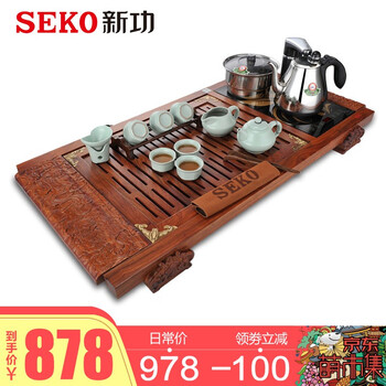 
                                        新功（SEKO） 新功茶具套装整套 紫砂功夫茶具套装电热茶炉 实木茶盘茶具花梨木F58 配F90 送汝窑茶具                