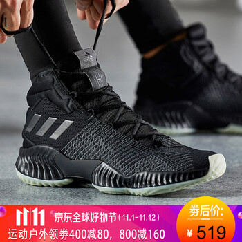 阿迪达斯(Adidas)男子 高低帮 Pro Bounce 恩比