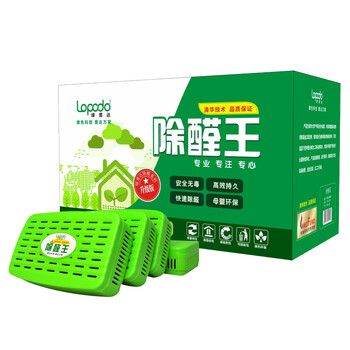 
                                        绿普达 甲醛清除剂 除醛王 活性炭 新房装修净化除味除甲醛 甲醛分解盒九盒装 9盒装                