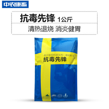 抗毒先锋1000g猪饲料鸡饲料预混料禽用鸡用抗