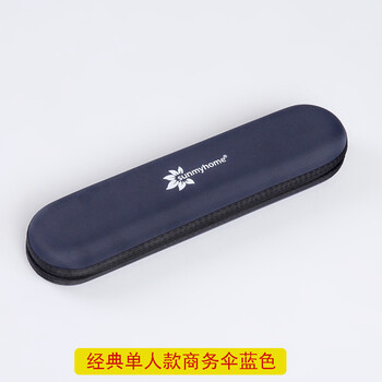 
                                        蓝雨伞 折叠 创意 男士自动伞防爆冲黑色礼盒伞女超轻便两用伞 深蓝色                