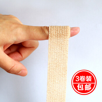 排球护手指胶带运动自粘护指绷带写字拿笔防磨手指关节绑笔胶带足篮