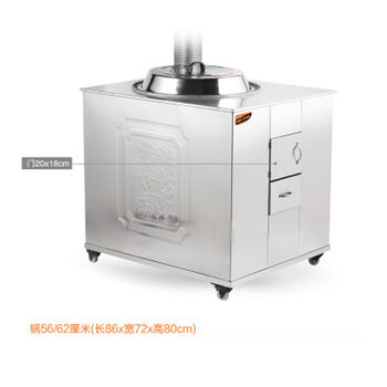 用家用时尚可移动不锈钢 节能省柴灶 柴火灶 土