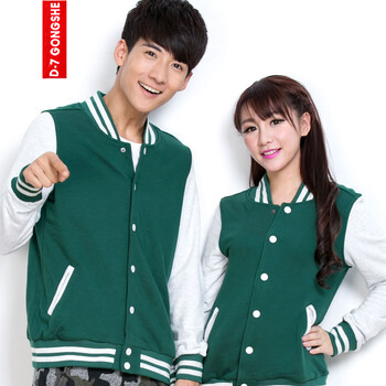 七公社 2014款多色棒球服男女韩版<em>大码卫衣</em>外
