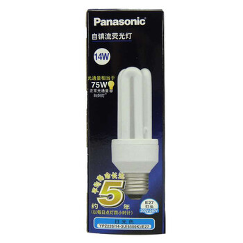 松下（Panasonic）3U型节能灯14W E27灯头 4只装 冷光/日光色