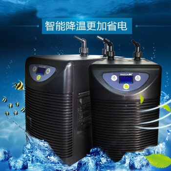 海利冷水机制冷机设备控制水温水族箱鱼缸散热
