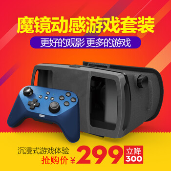 艾米娅华为 P8 手机游戏手柄 畅享5S 蓝牙\/无线