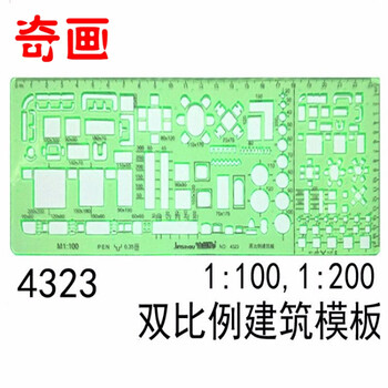 绘图比例尺画圆模板室内设计建筑模板制图模板商业区的景观设计说明图片