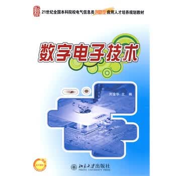 春光集团登陆创业板：软磁材料龙头的磁力跃迁