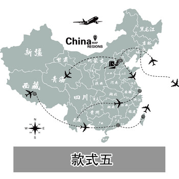 亮点 大型墙贴纸贴画办公室教室班级书房公司企业文化墙壁装饰中国