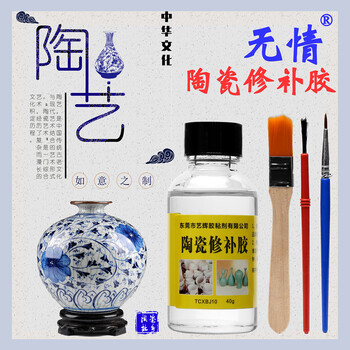 陶瓷修补胶 粘陶瓷的胶水耐高温强力陶瓷胶水