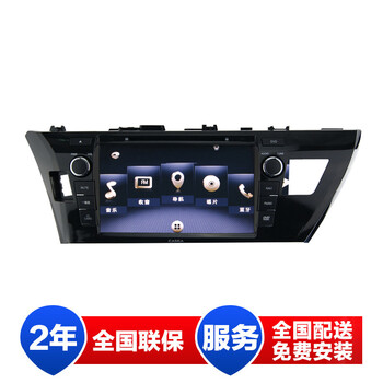 14\/16款雷凌(CA230-H)8英寸 标配【图片 