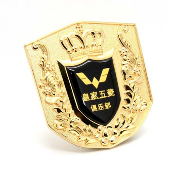 美克杰 汽车中网标装饰标汽车专用金属中网标