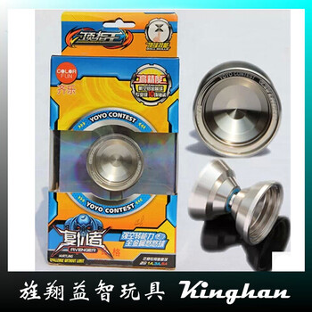 悠悠球比赛专用高精度悠悠球儿童玩具溜溜球Y