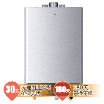 海尔（Haier） JSQ32-A3(12T) 16升燃气热水器