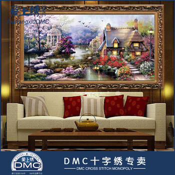 包邮正品DMC 花园小屋十字绣客厅风景大画精准印花套件大幅丝线 1.2米精准印布+DMC丝光线