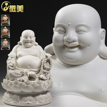 微美10至20吋弥勒佛像摆件彩绘大红色坐全莲笑佛供奉弥勒菩萨佛像德化