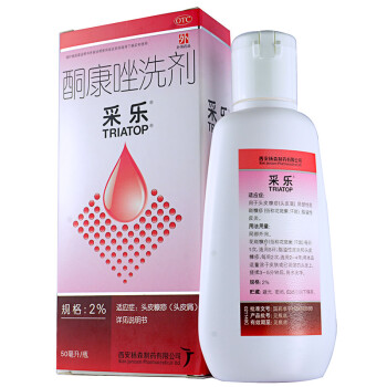 采乐 酮康唑洗剂 50ml 去屑头皮屑 头癣 溢脂性皮炎