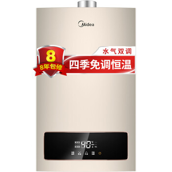 Midea 美的 JSQ30-G3S 16升 燃气热水器