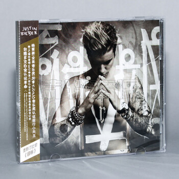 贾斯汀比伯专辑cd 目标 justin bieber purpose cd