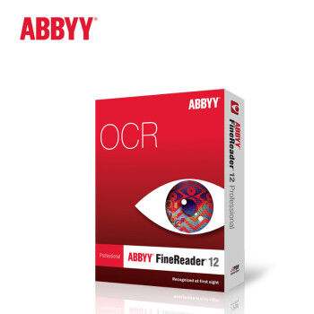 PDF软件 正版 ABBYY 扫描件图文识别 转换W