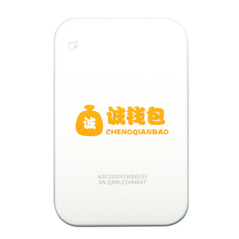 哈尔普诚付宝苹果版蓝牙手机pos机刷信用卡银