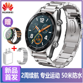 华为（HUAWEI） 智能手表WATCH GT蓝牙运动防水心率睡眠监测定位NFC支付手表男女穿戴 时尚版 钢色,降价幅度28%