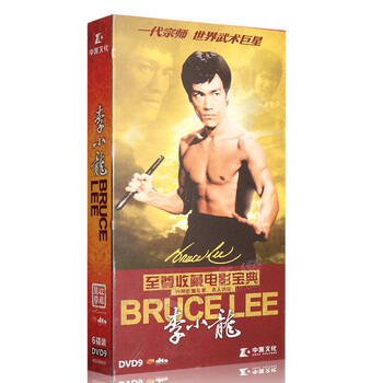 正版李小龙动作电影合集 至尊收藏电影宝典6D