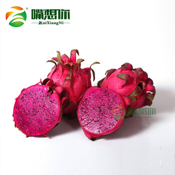 【茂名馆】嘴想你 福龙果 红心火龙果新鲜水果