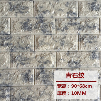 绿泇 砖纹3d立体墙贴客厅卧室家装软饰装饰电