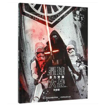 《迪士尼星球大战原力觉醒彩绘版电影 动漫小