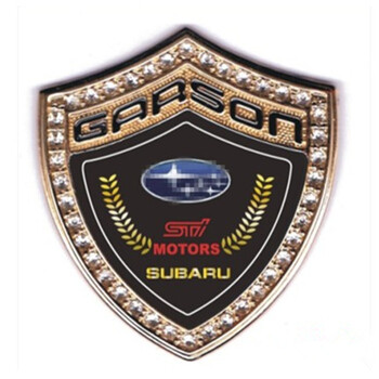 欣英汽车侧标贴 车载车用盾牌标带钻侧标 改装