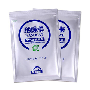 
                                        德宣纳味卡 甲醛清除竹炭包除甲醛碳包活性炭除甲醛清除剂 去除甲醛苯 家居专用2包                
