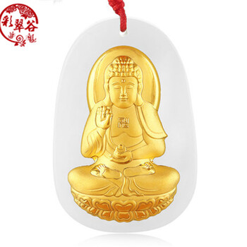 千足金镶玉狗踏金钱吊坠金镶和田玉白云苍狗十