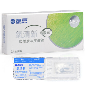 【海昌氧清新年抛】海昌 隐形眼镜氧清新年抛