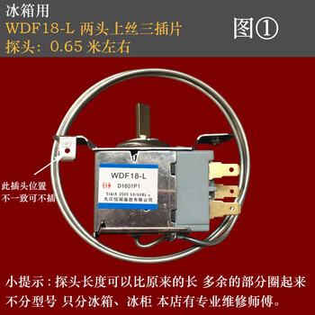 温控器延时达温停接线图