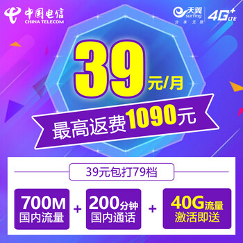 华中网上营业厅 - 京东手机专题活动