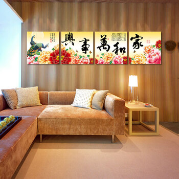 美索精饰 家和万事兴 现代简约客厅卧室玄关走廊餐厅挂画装饰画沙发墙电视墙背景墙四联无框画 A款 70*70cm四件套