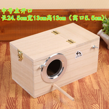 洁西JESSIE实木虎皮牡丹鹦鹉鸟用繁殖箱 鸟窝鸟笼孵化箱鸟 中号左开口【图片 价格 品牌 报价】-京东