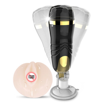 谜姬飞机杯 充电震动发声式发音男用自慰