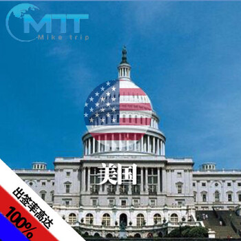 美国签证 麦克旅游12年签证经验(广州领区) 探