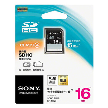 索尼(SONY)SD卡 高速存储卡 读取速度260MB