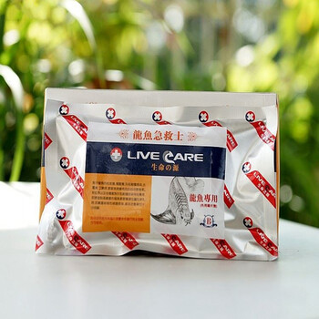 生命之源龙鱼除体外寄生虫除外寄治疗疾病龙鱼