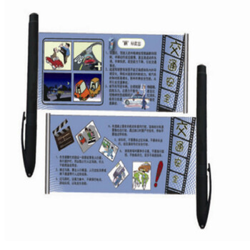 2016交通安全知识拉画笔 安全生产月活动宣传