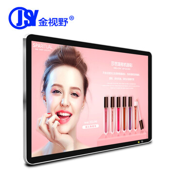 金视野18.5-32英寸广告机安卓网络楼宇壁挂电