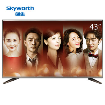 创维电视官方旗舰店