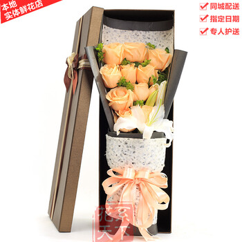鲜花速递 11朵香槟玫瑰花束礼盒杭州嘉兴湖州