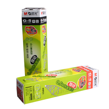 晨光按动中性笔芯0.5mm 晨光按动笔芯G-5 晨