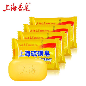 上海香皂 硫磺皂85克*4除螨洗脸硫磺皂 硫磺皂4块装 85克